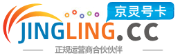 阳泉172号卡网 - 全国流量卡办理 | 手机卡免费申请 | 号卡代理